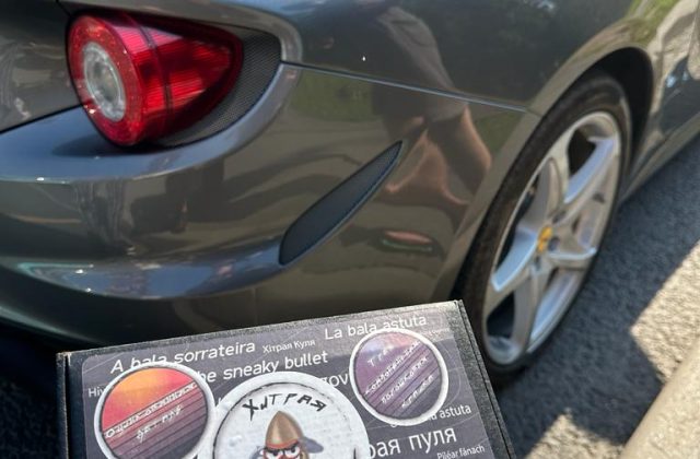 Замок для прицепа на Феррари